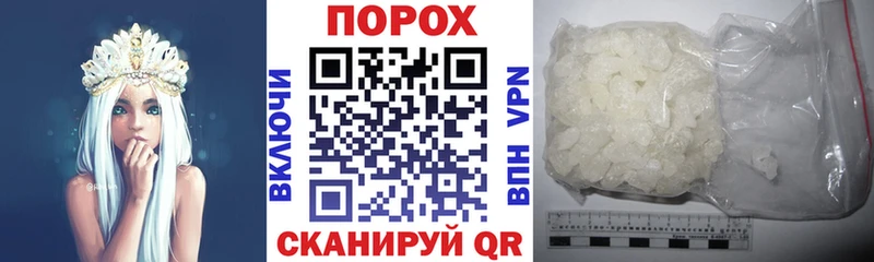 АМФ Розовый  Алатырь 