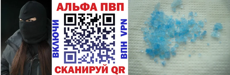 Альфа ПВП СК  Алатырь 