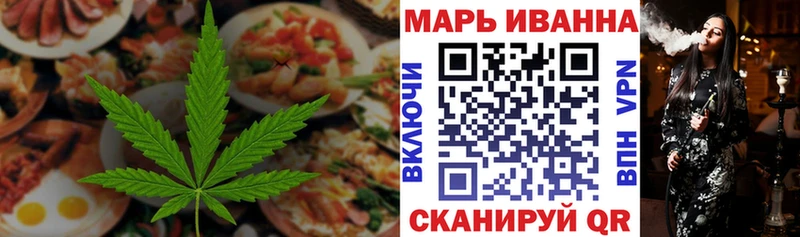 продажа наркотиков  Алатырь  Canna-Cookies марихуана 