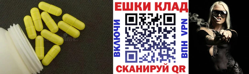 Ecstasy VHQ как найти закладки Алатырь