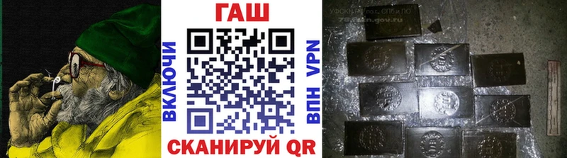 ГАШ Cannabis  Алатырь 