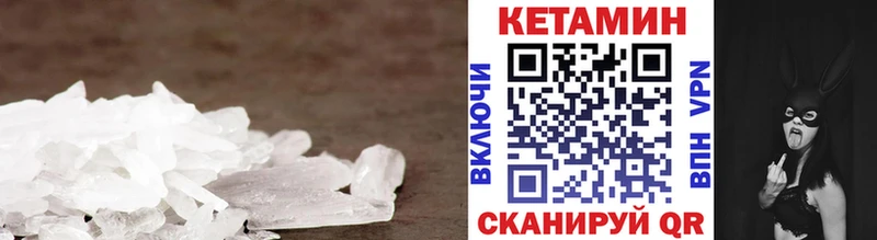 дарнет шоп Алатырь Кетамин ketamine