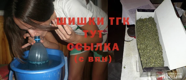 бошки Абдулино