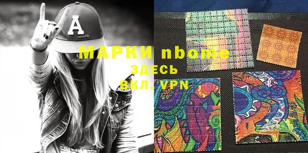 сатива Абаза