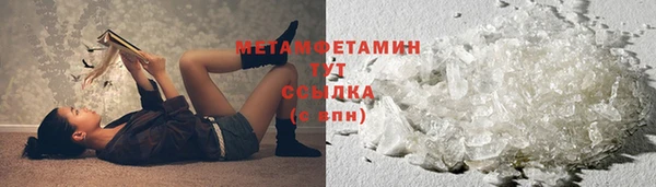 бошки Абдулино