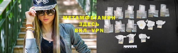 бошки Абдулино