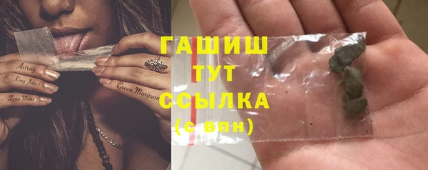 дистиллят марихуана Абинск