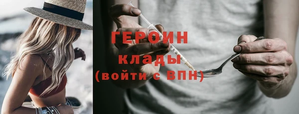 метадон Наволоки