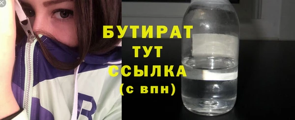мефедрон VHQ Надым
