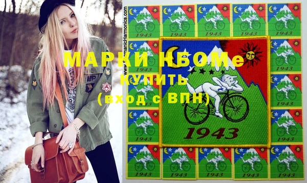 бошки Абдулино