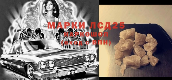 mix Навашино
