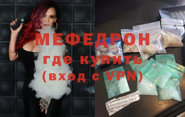 мефедрон VHQ Надым
