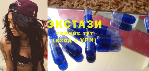 дистиллят марихуана Абинск