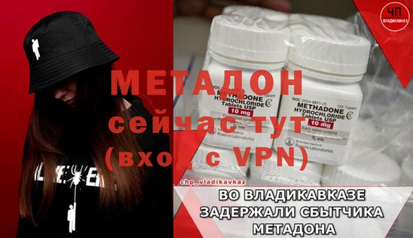 бошки Абдулино