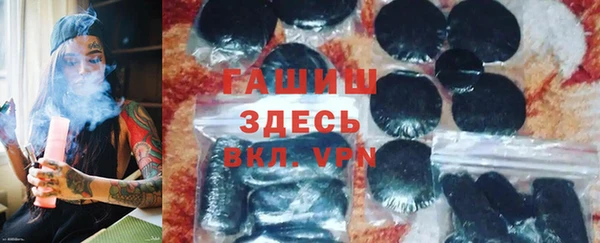 бошки Абдулино