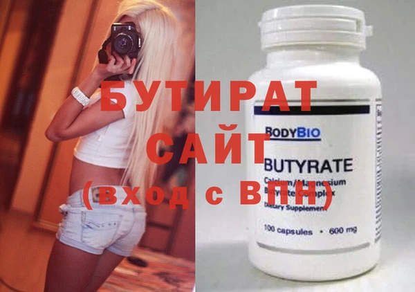 бошки Абдулино