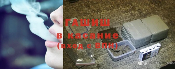 дистиллят марихуана Абинск