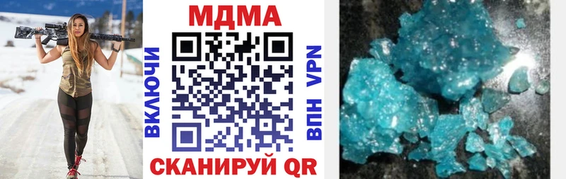 МДМА молли  где купить наркоту  Алатырь 