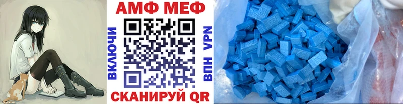 Метамфетамин Декстрометамфетамин 99.9%  Алатырь 