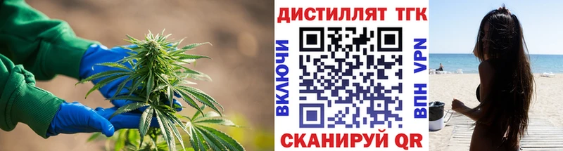 Дистиллят ТГК гашишное масло  Алатырь 